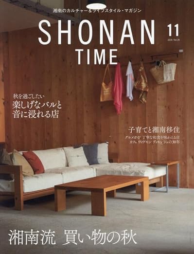 カフェ　メディア紹介 雑誌 SHONAN TIME レコードカフェ PHONOKamakura