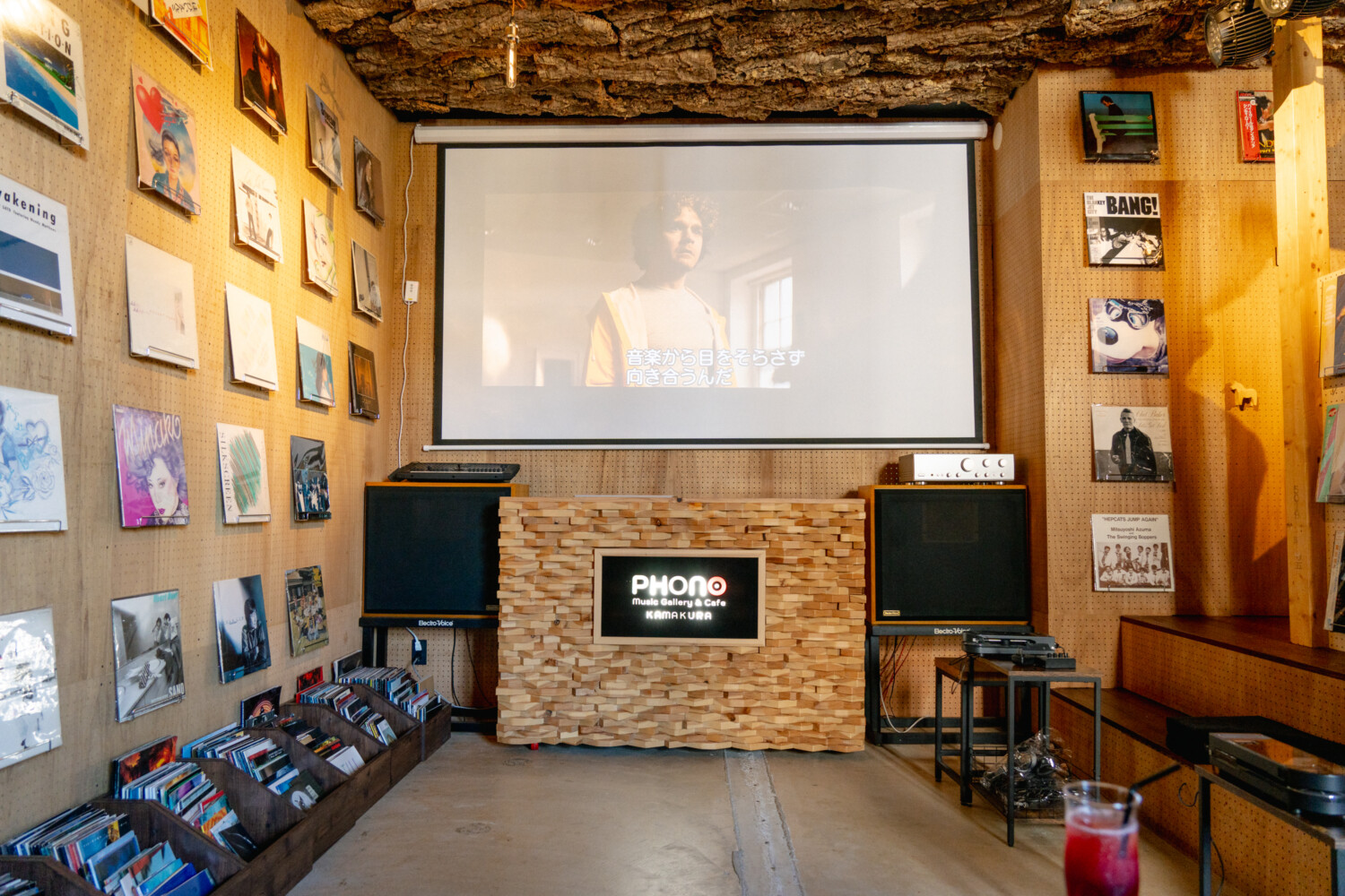 レコード カフェ 鎌倉 店内 スクリーン 映画 ショートフィルム