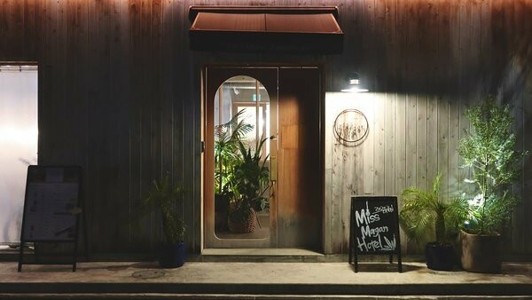 鎌倉 お洒落なホテル miss morgan hotel 外観