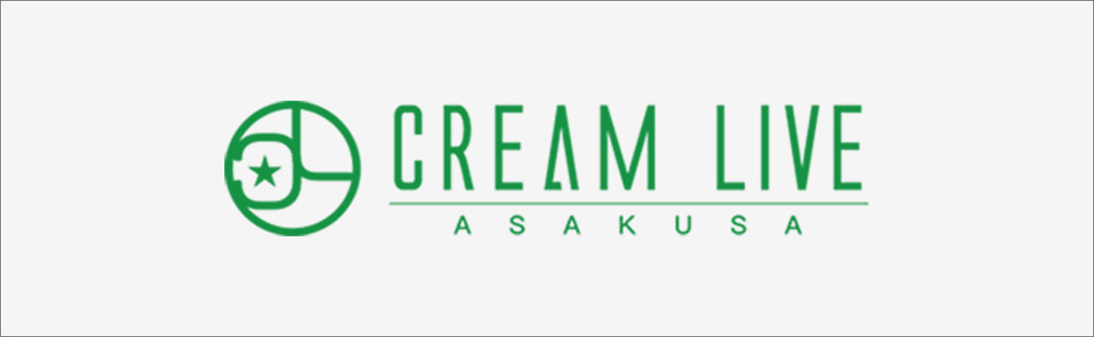 浅草 上野 御徒町 秋葉原のライブハウス・イベントスペース CREAM LIVE ASAKUSA