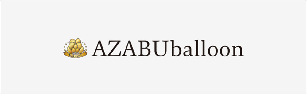 麻布 六本木 青山のライブレストラン・イベントスペース AZABUballoon