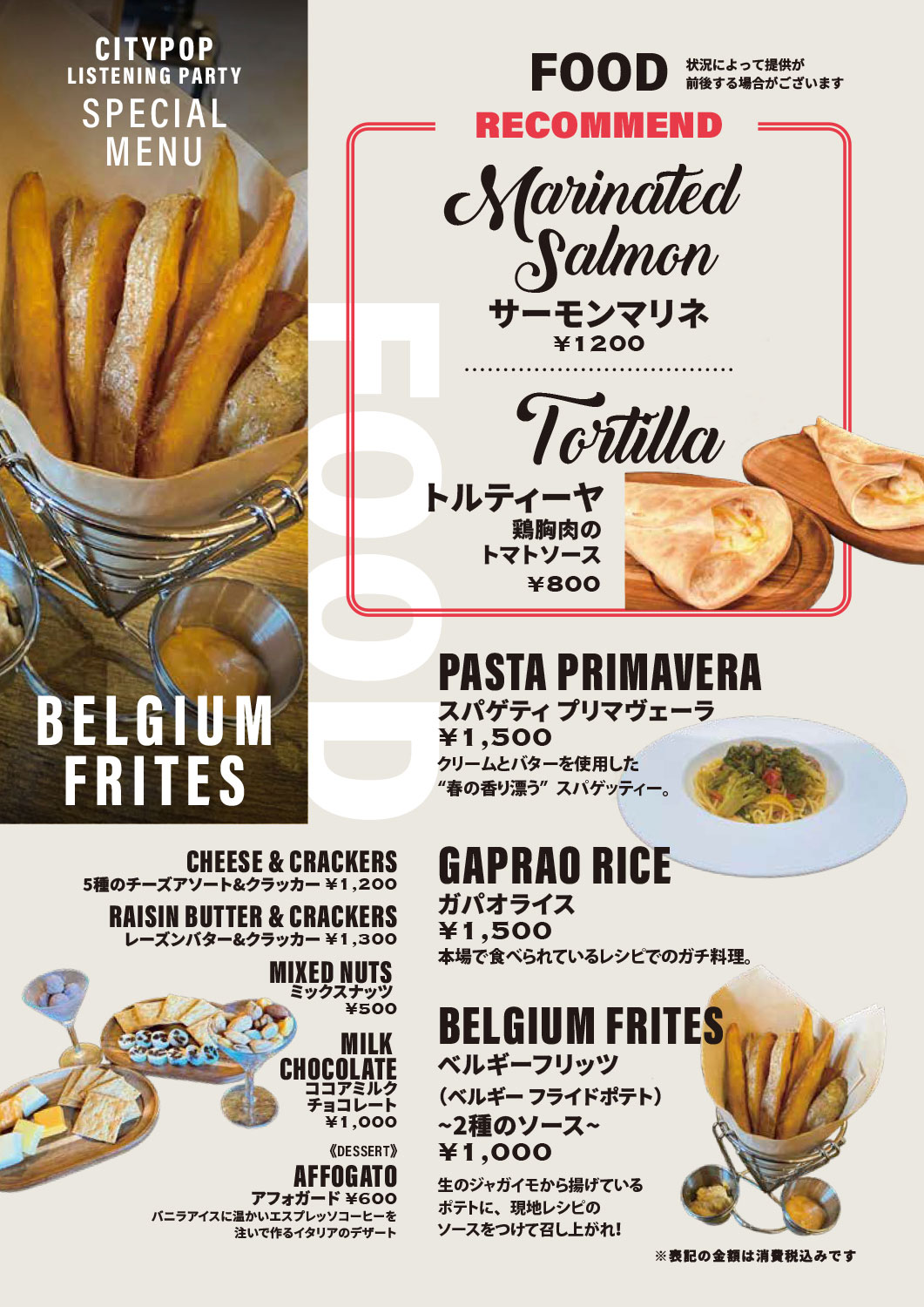 FOOD