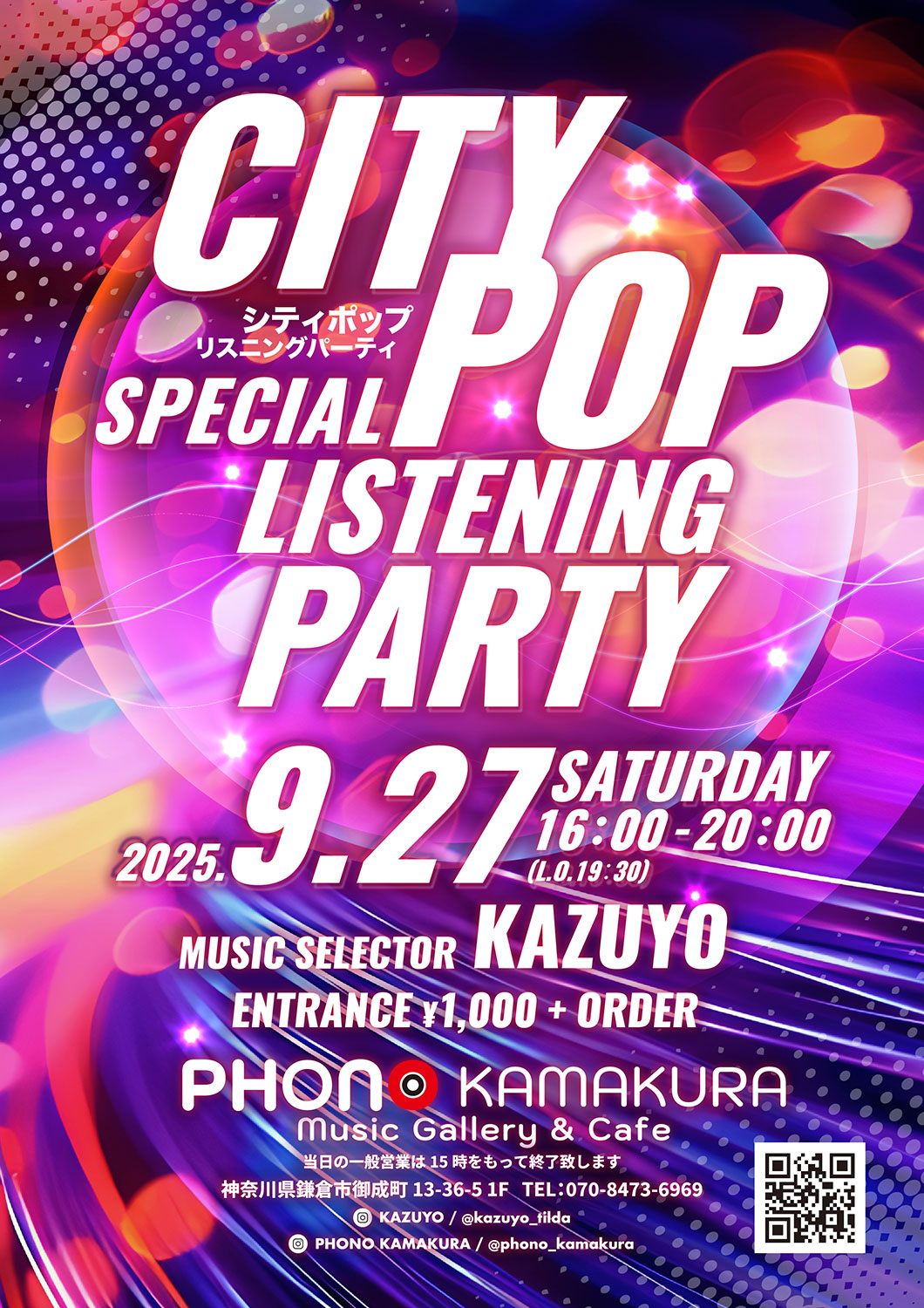 citypop