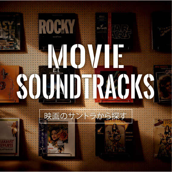 MOVIE SOUNDTRACK